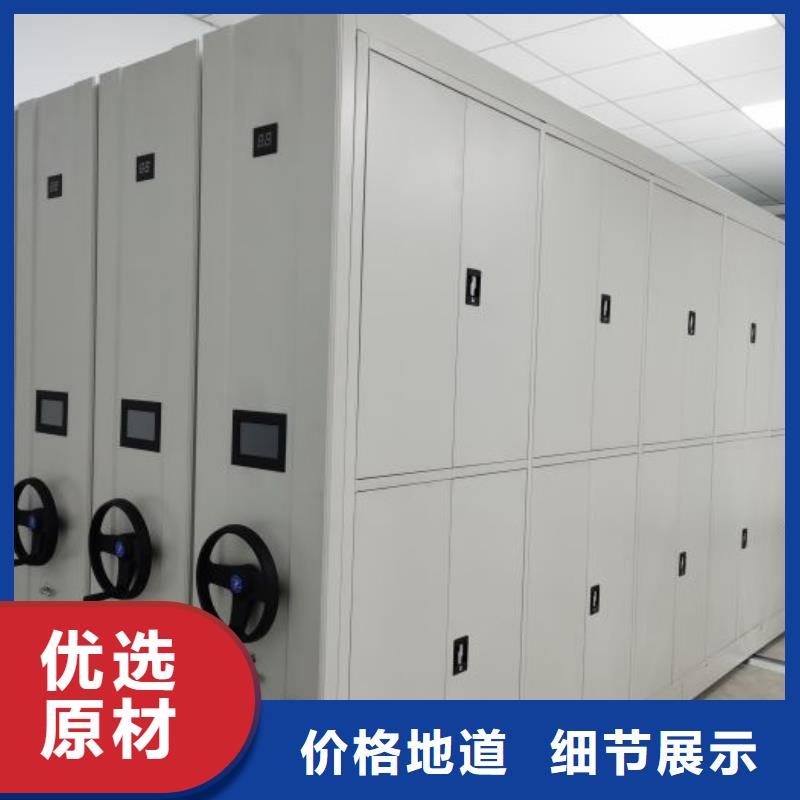 人事档案密集架制作材料实力派厂家