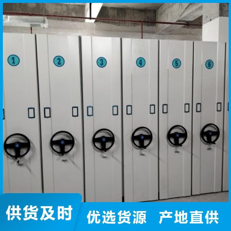 档案架供应商价格满足客户所需