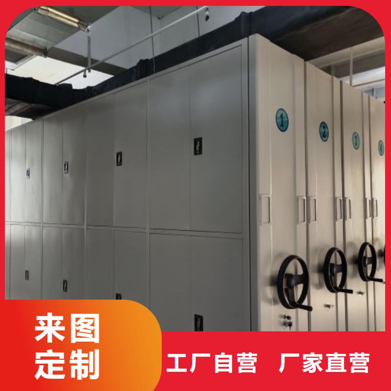 圆盘式档案密集架个性化定制大厂生产品质