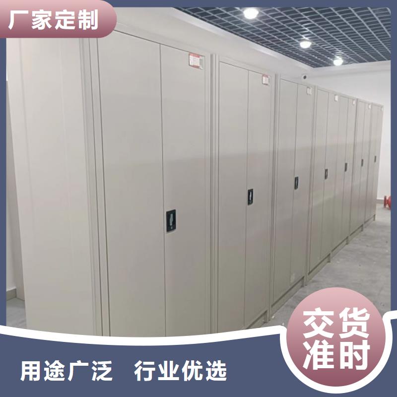 标本密集架工厂直销本地生产商