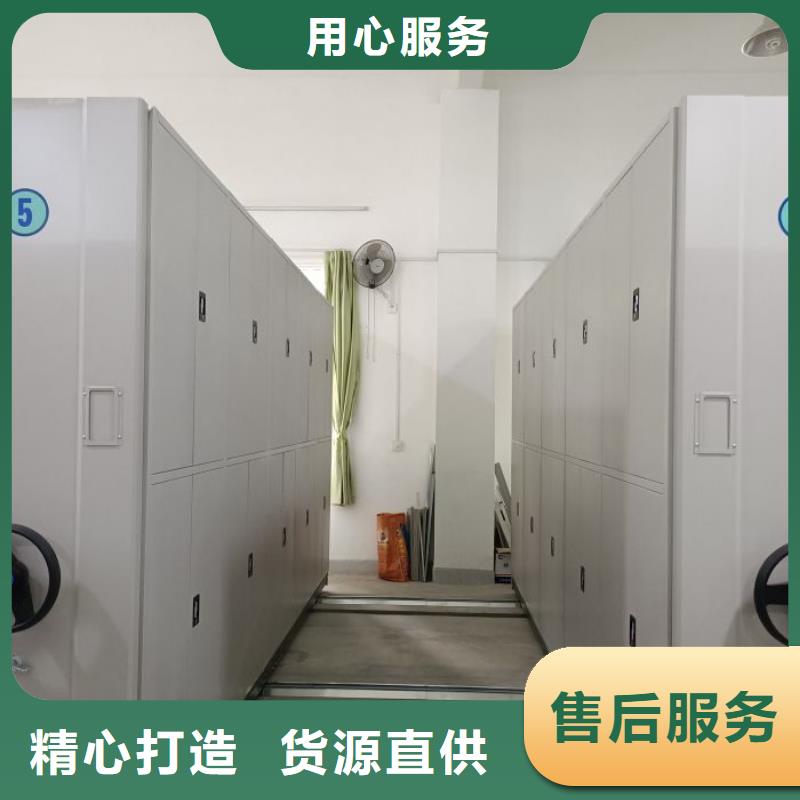 共绘精彩【鑫康】底图密集柜可零售可批发