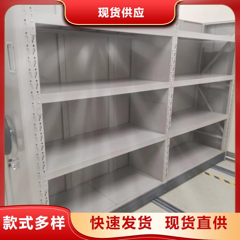 电动移动密集柜源头厂商本地品牌