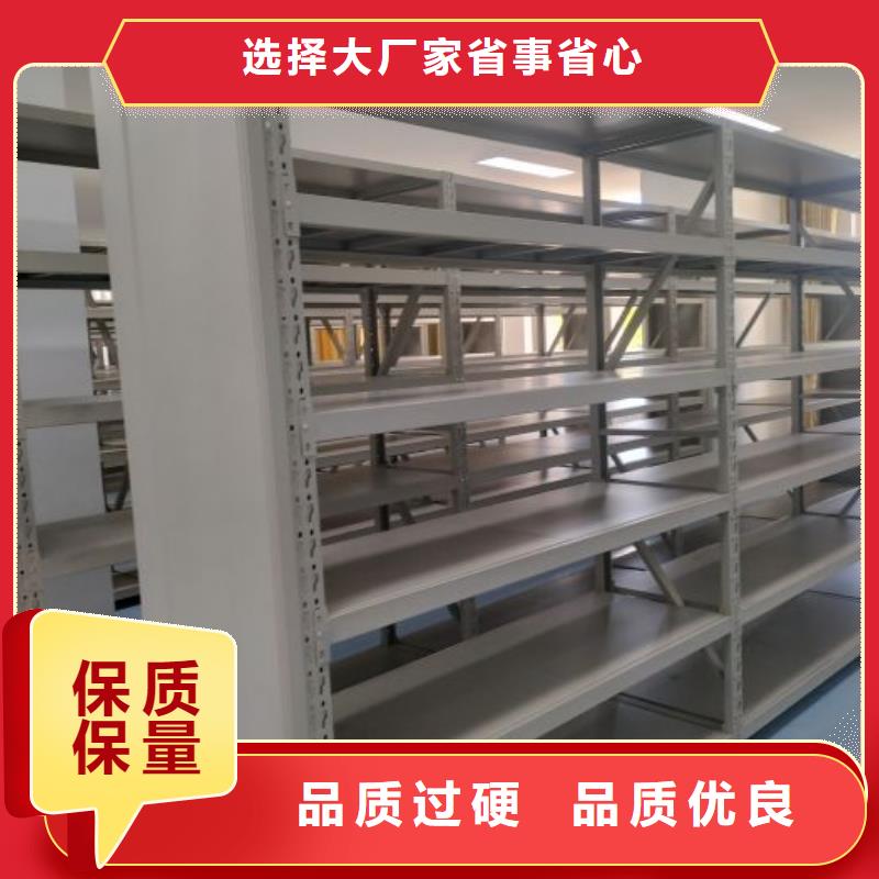 移动密集资料柜长期供应现货充足量大优惠