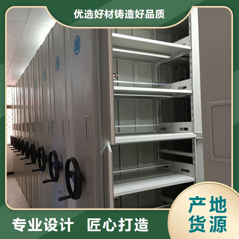 优质档案馆电动密集架的基地工期短发货快