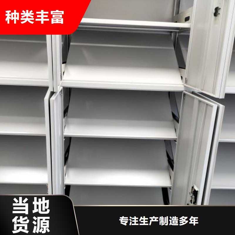 采购电动智能档案柜必看-价格低细节展示