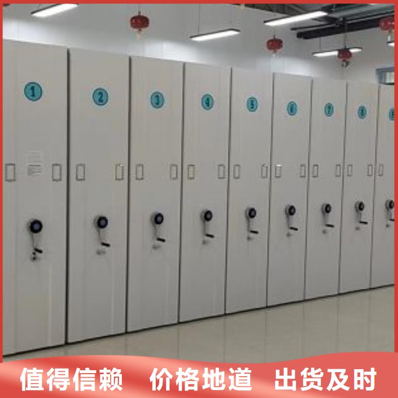襄阳手动凭证密集架批发零售-定做_鑫康档案设备销售有限公司源厂直接供货
