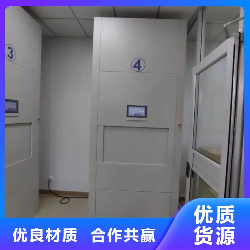 产品问题的解决方案【鑫康】保密资料柜认准大品牌厂家