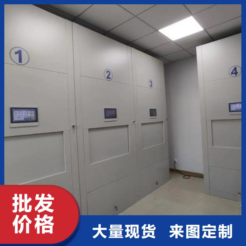 ​多年专注腊块密集柜生产的厂家经验丰富品质可靠