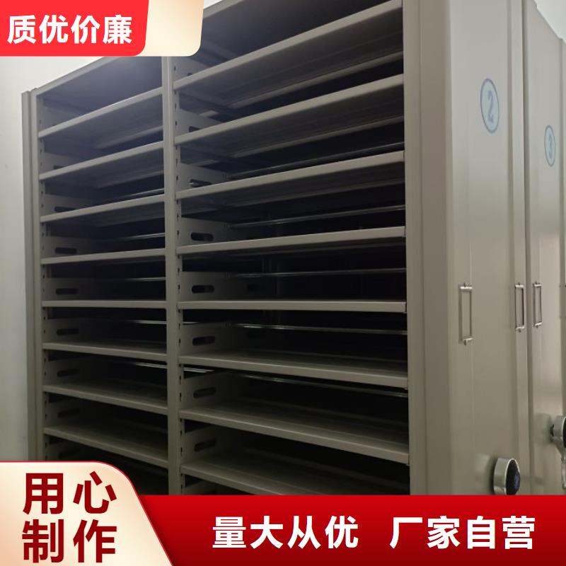电动自动密集架让利新老客户价格地道