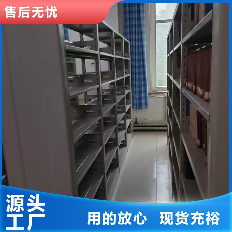 维修保养【鑫康】移动密集资料柜同城供应商