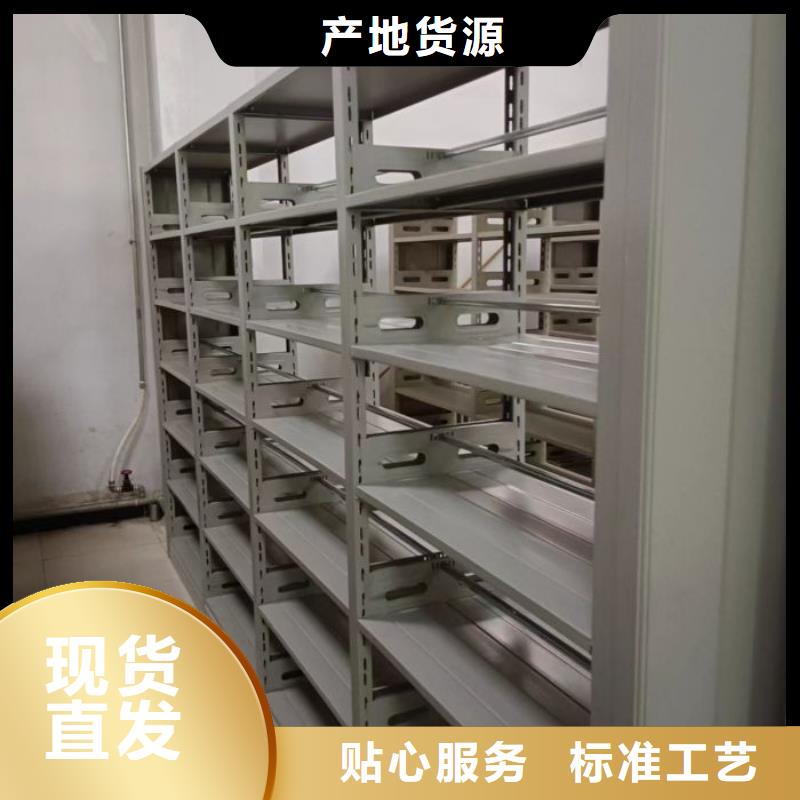 图纸定做【鑫康】挂表密集柜厂家精选