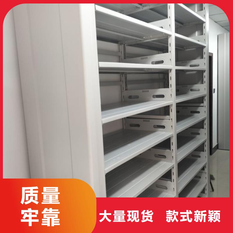 移动式档案柜商家厂家实力大