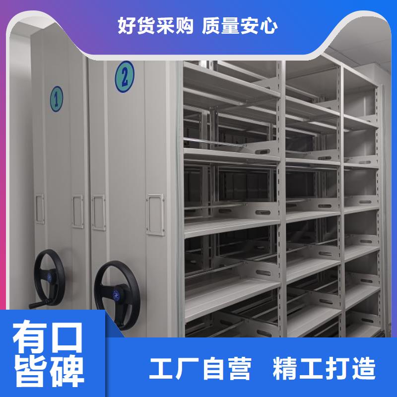 密集手动档案柜厂家，质优同城供应商
