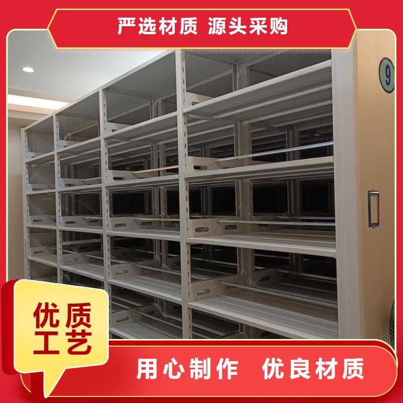 发货及时的移动资料档案柜厂家专业生产制造厂
