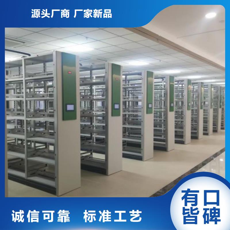 档案室密集档案架专业定制好产品价格低
