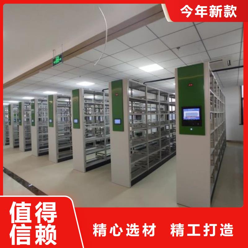 移动式档案柜-本地厂家货真价实