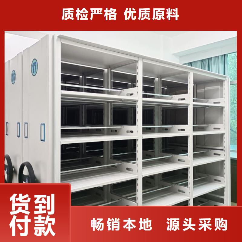 制造商来电咨询【鑫康】档案馆藏室密集柜同城制造商