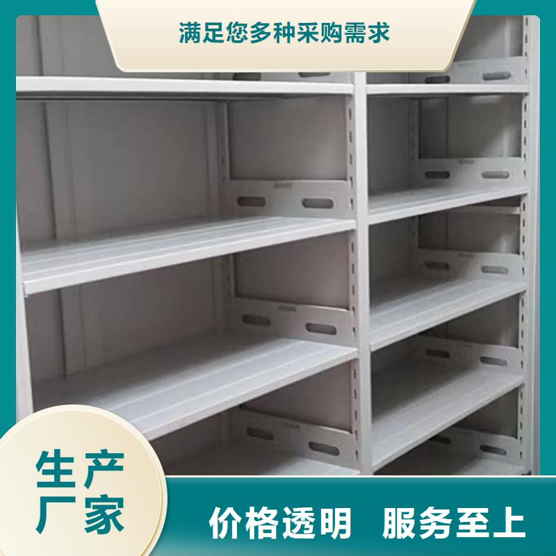 图纸密集架厂家-鑫康档案设备销售有限公司源头厂家量大价优