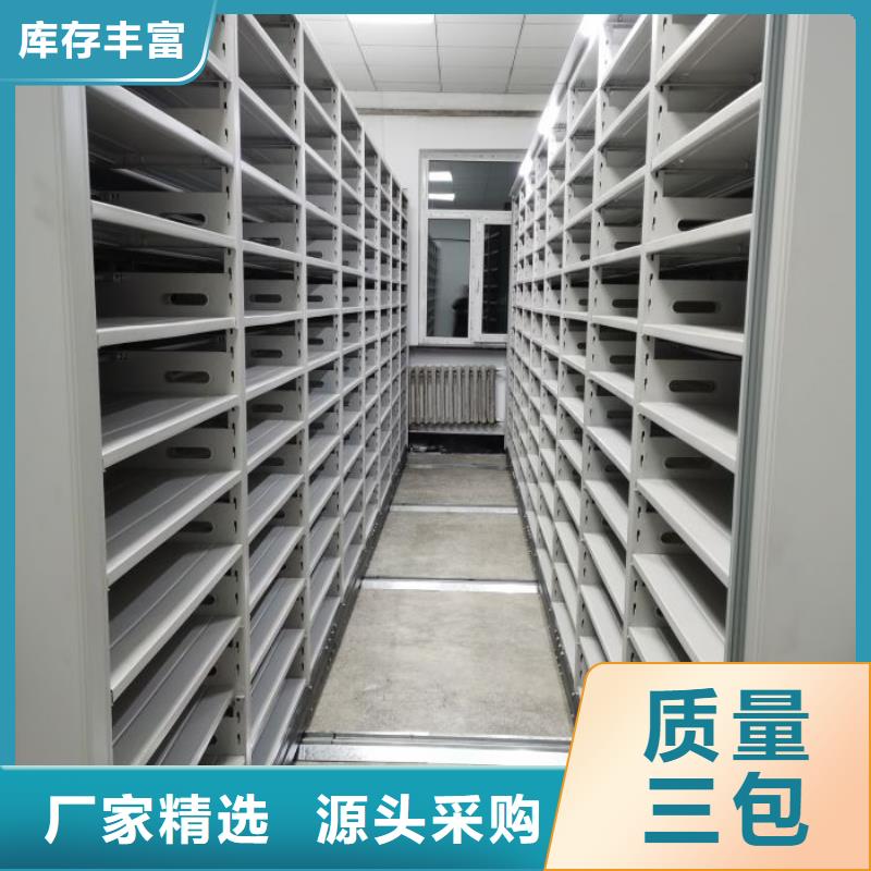 报价多少钱【鑫康】行走式密集柜当地厂家