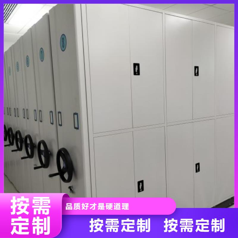 卖半封闭式移动密集架的批发商同城供应商