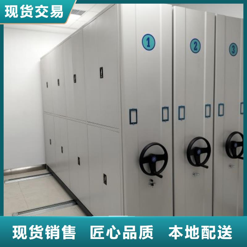 密集柜守信用生产厂家同城生产厂家
