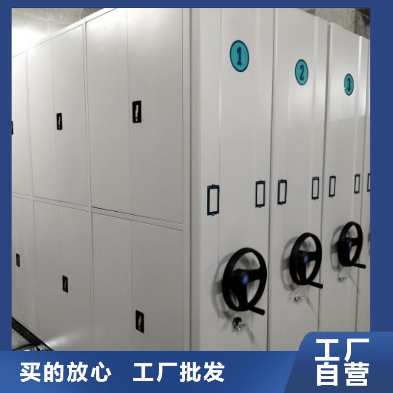 生产移动档案橱_优质厂家设备齐全支持定制