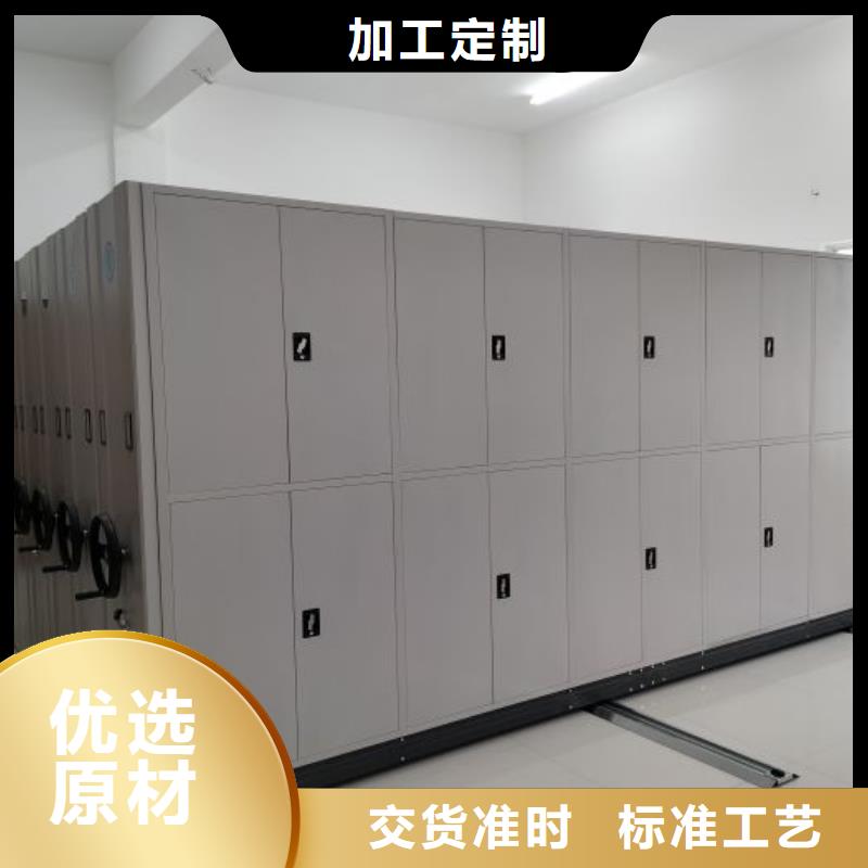 箱式密集柜正规厂家生产敢与同行比质量