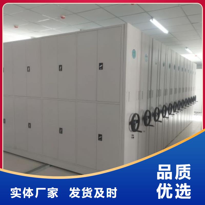 做会计密集柜的生产厂家批发商
