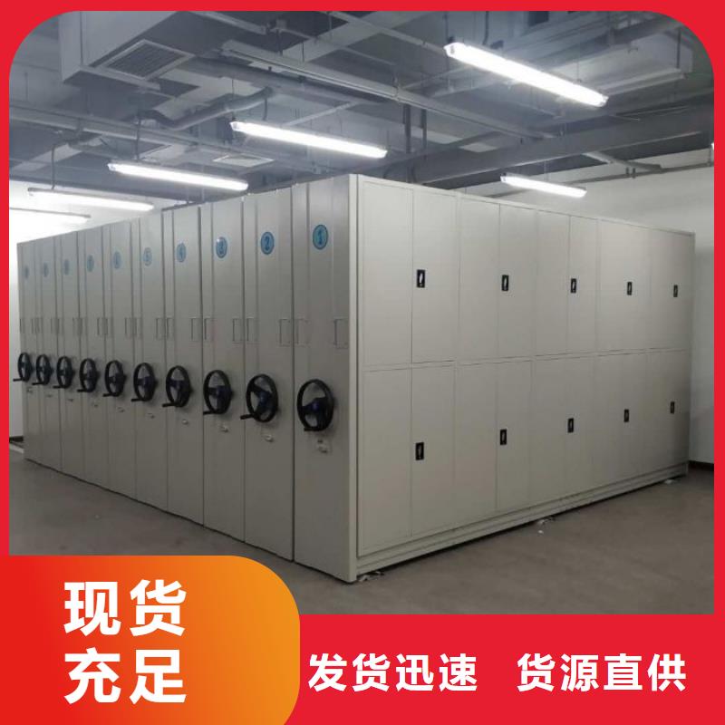 文件档案柜_量大从优实力厂商