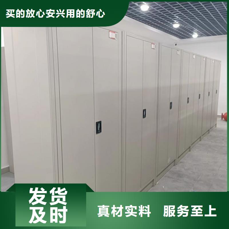 怎么代理【鑫康】档案室手摇密集架丰富的行业经验