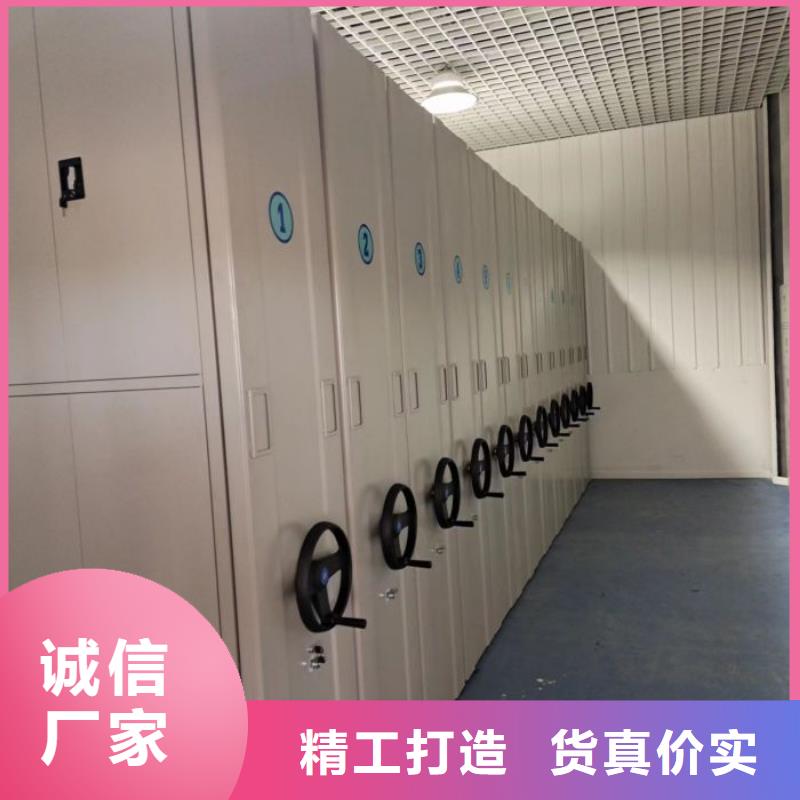 存放档案密集柜大量现货充足源头厂家量大价优