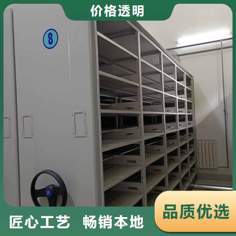 销售基地【鑫康】密集书柜本地货源