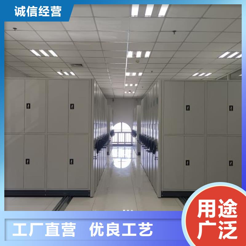 现货速发【鑫康】密集型档案移动柜当地生产厂家