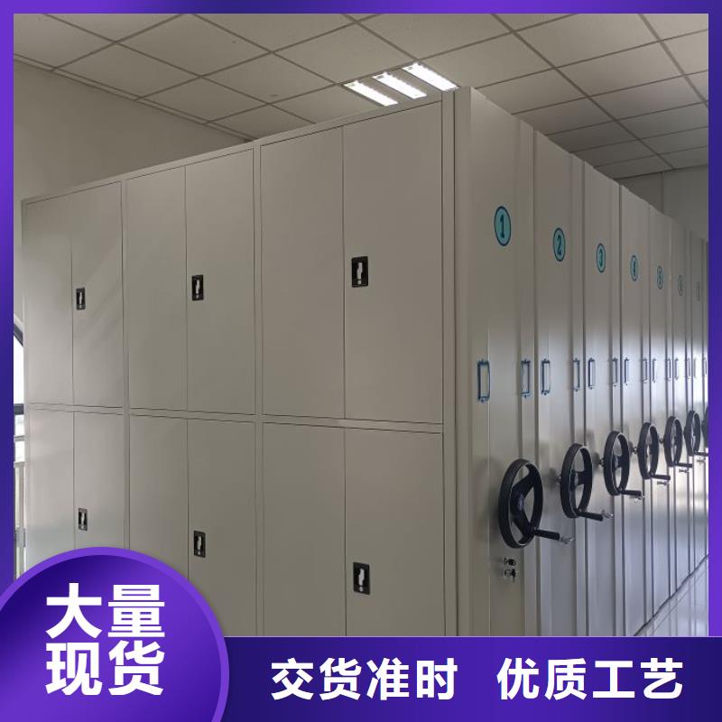 箱体式密集架应用范围广大库存无缺货危机
