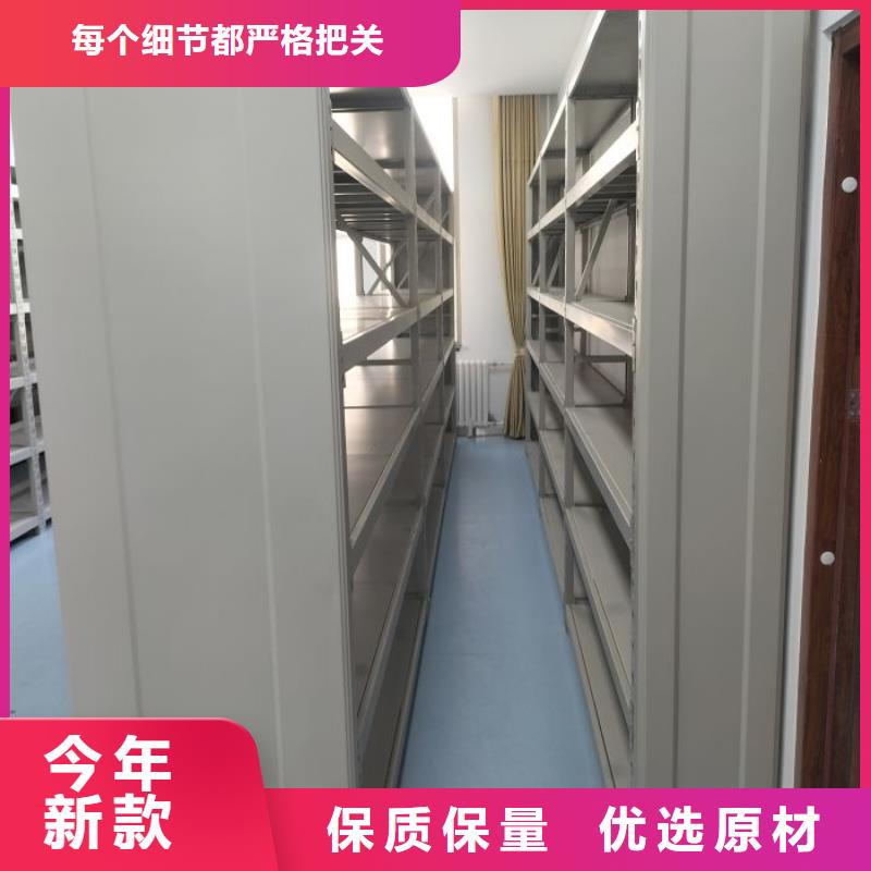 产品对比和选择方式【鑫康】档案架密集生产安装