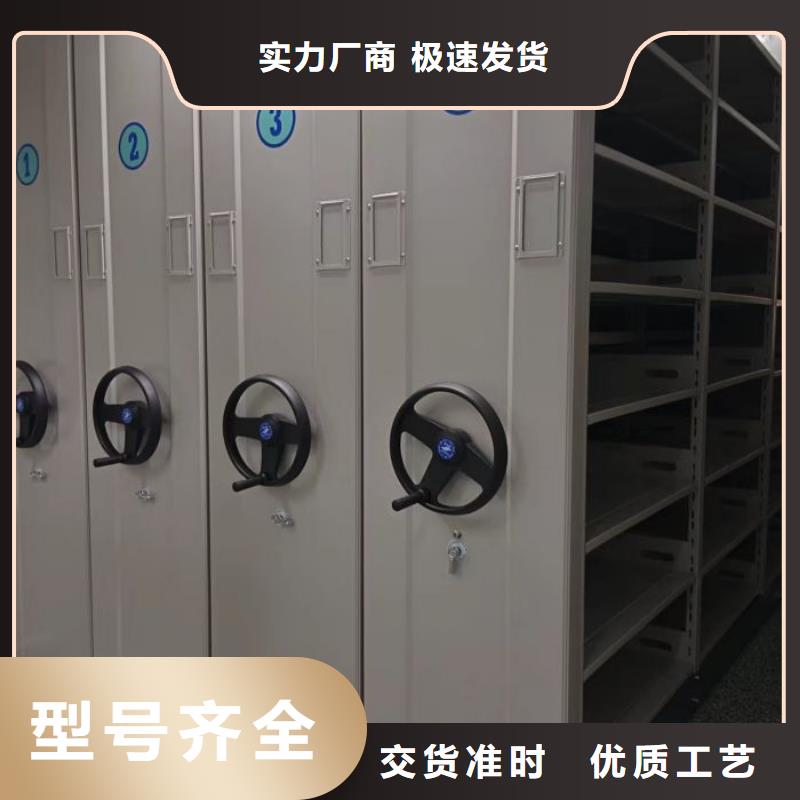 规格型号齐全【鑫康】库房活动密集柜当地经销商