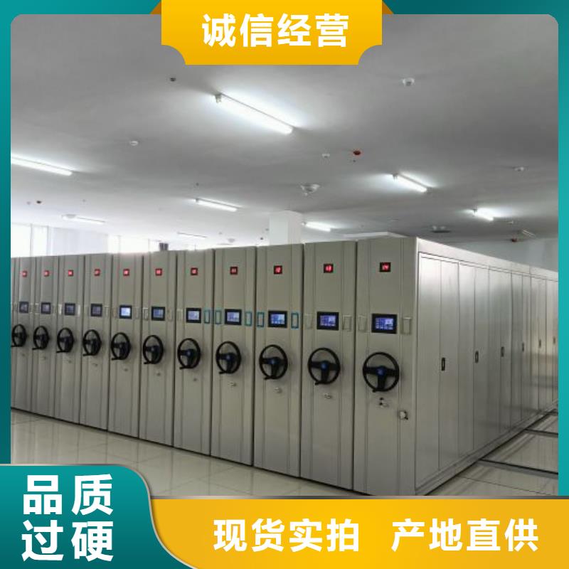 密集架厂家款式多样本地生产商