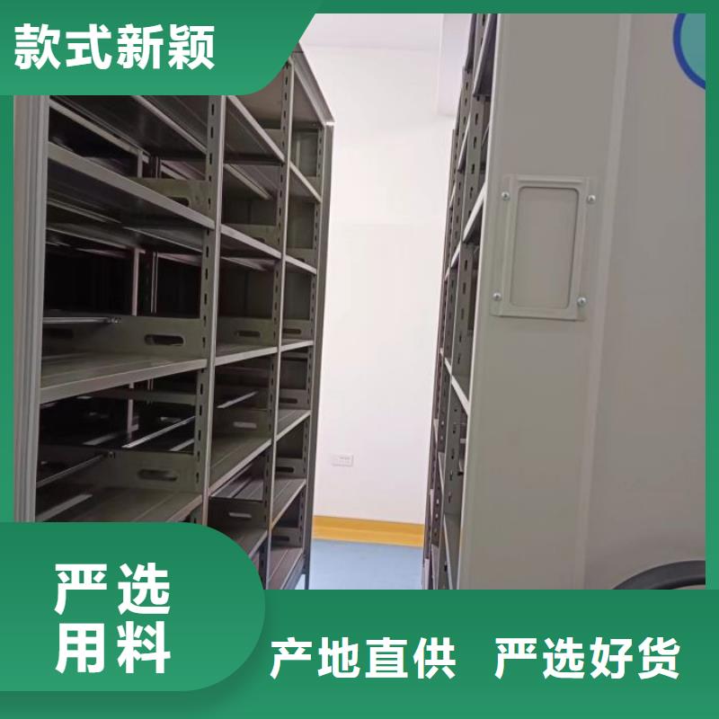 注意事项【鑫康】档案柜密集制造生产销售