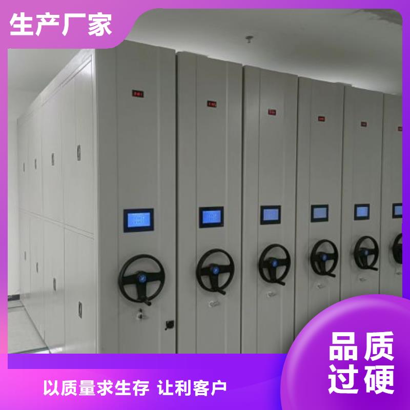 产品图片【鑫康】会计密集柜质量优价格低