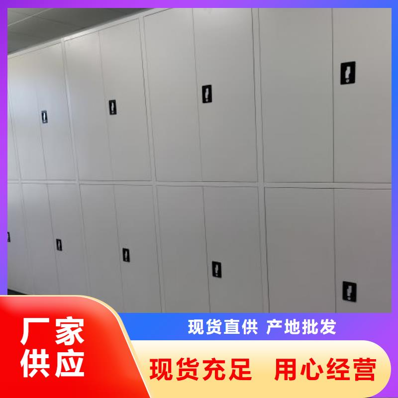 密集架档案柜手摇式厂家现货供应同城供应商