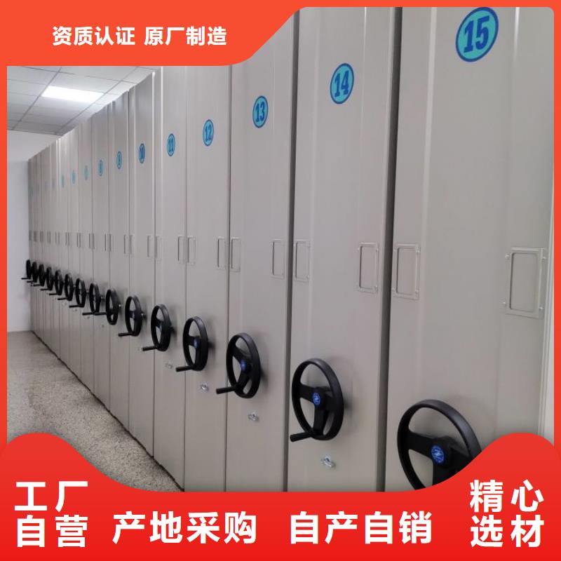 档案馆手动密集柜-大家一致的选择！支持拿样