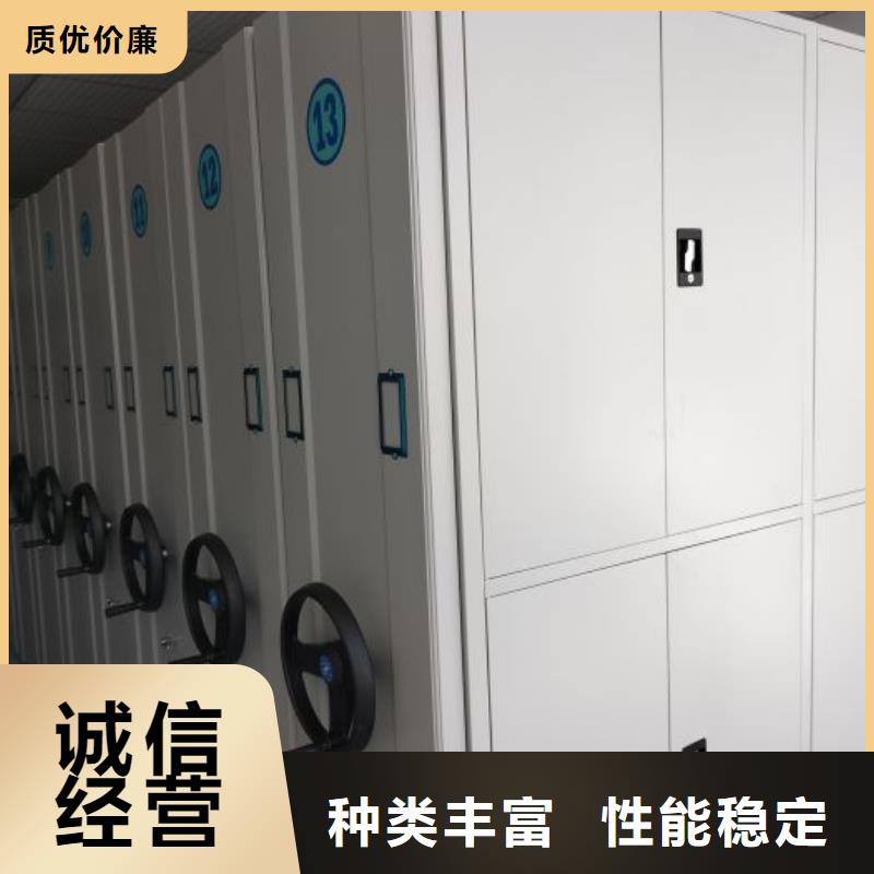 施工方案【鑫康】移动式密集架本地厂家