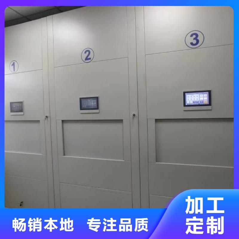 档案资料室密集柜诚信经营厂家多年行业经验