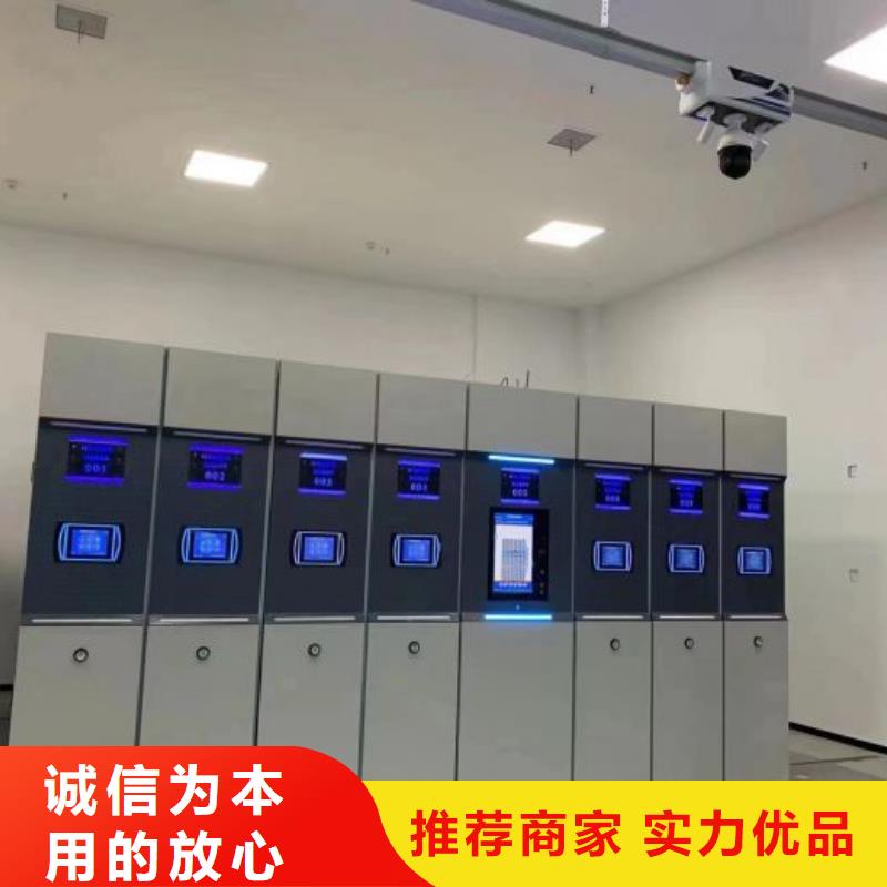 图书馆密集架直供厂家电话本地供应商