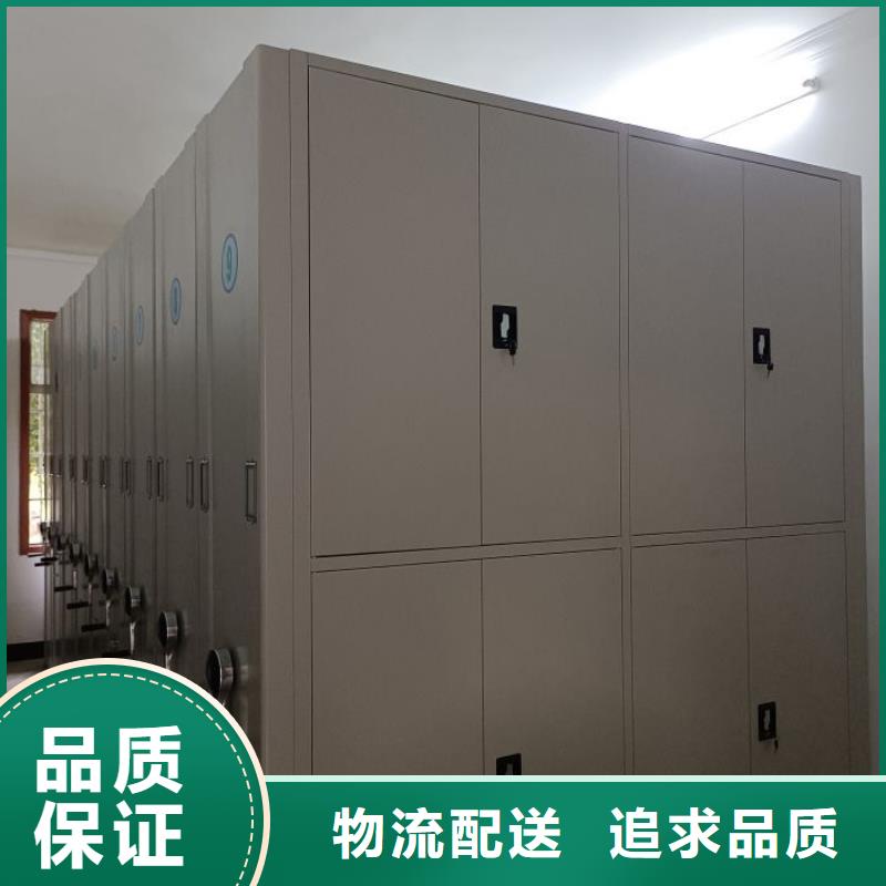 密集型档案柜_鑫康档案设备销售有限公司本地货源