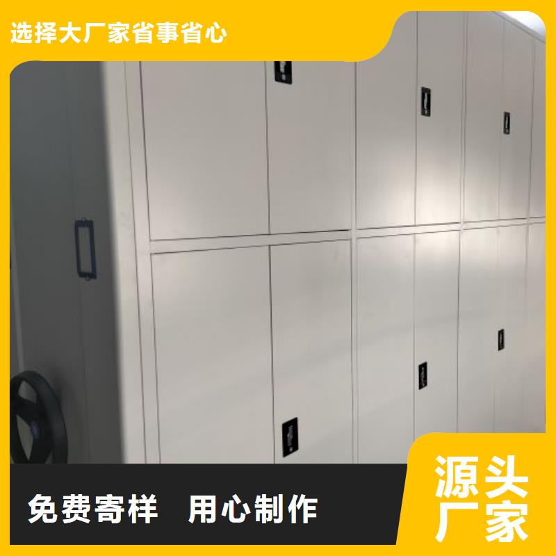 校用密集架定制批发品牌大厂家