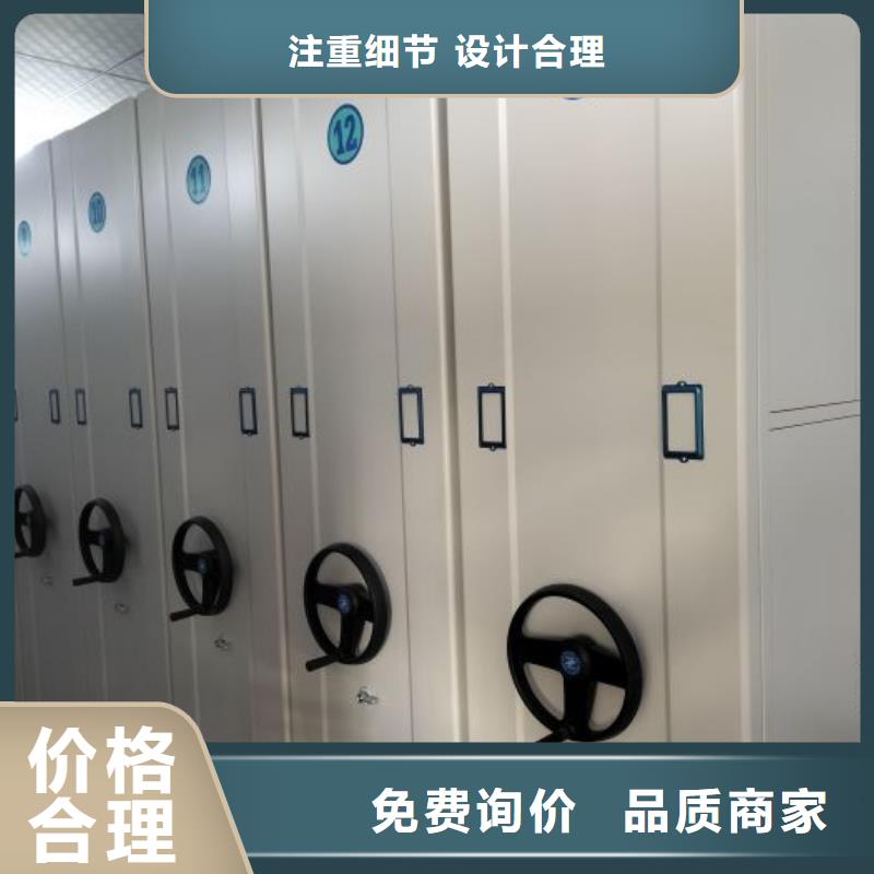 卖智能式移动密集架的当地厂家厂家直销货源充足