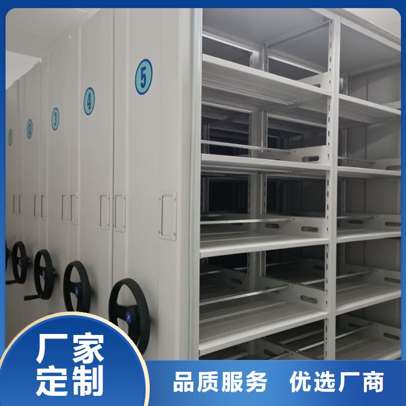 怎么代理【鑫康】手摇密集型凭证档案架本地供应商
