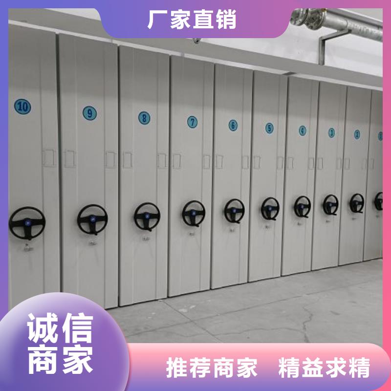 密集手动柜厂家质量有保障细节展示