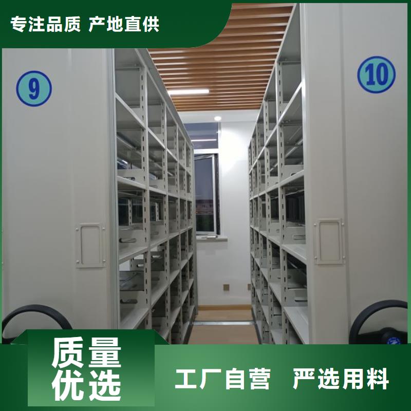移动密集资料柜-欢迎来电洽谈源厂直接供货